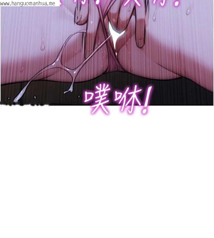 韩国漫画单身即纵欲韩漫_单身即纵欲-第46话-坐垫都被妳喷湿了在线免费阅读-韩国漫画-第73张图片