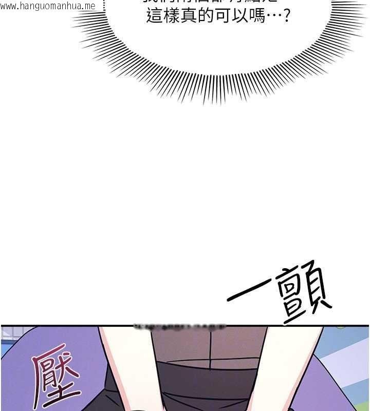 韩国漫画羞耻课堂韩漫_羞耻课堂-第32话-脑子里只有学生的好老师在线免费阅读-韩国漫画-第165张图片