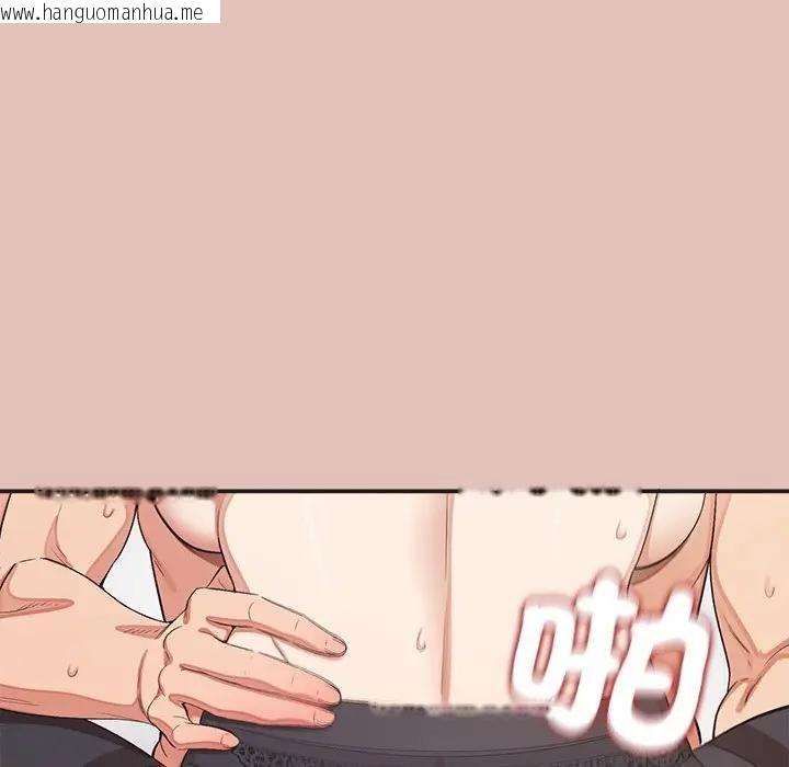 韩国漫画公主殿下要收种子啦！/公主抢孕大作战韩漫_公主殿下要收种子啦！/公主抢孕大作战-第27话在线免费阅读-韩国漫画-第125张图片