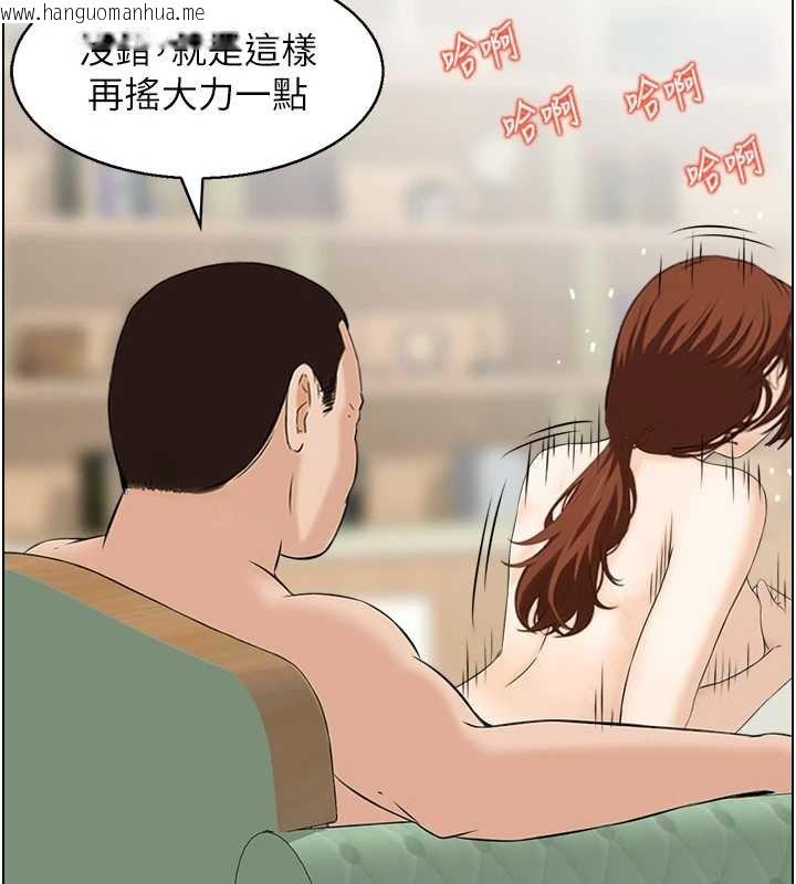 韩国漫画情欲宝鉴韩漫_情欲宝鉴-最终话-下女的真正目的在线免费阅读-韩国漫画-第51张图片