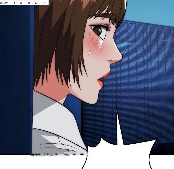 韩国漫画神雕闯都市/强雕：都市润女传说韩漫_神雕闯都市/强雕：都市润女传说-第35话在线免费阅读-韩国漫画-第153张图片