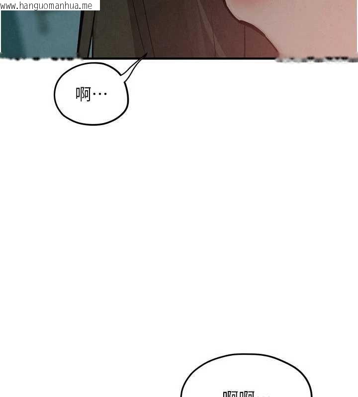 韩国漫画欲海交锋韩漫_欲海交锋-第87话-正宫允许的出轨在线免费阅读-韩国漫画-第148张图片