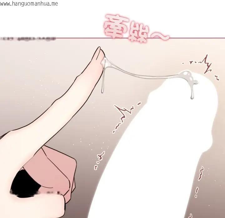 韩国漫画配角的生存任务韩漫_配角的生存任务-第59话在线免费阅读-韩国漫画-第24张图片