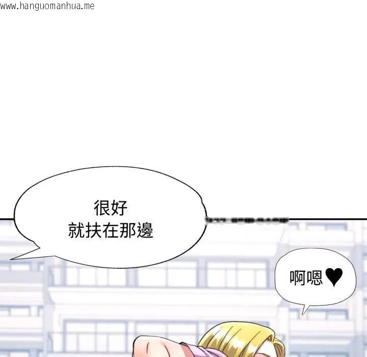 韩国漫画可以爱你吗/似曾相识的她韩漫_可以爱你吗/似曾相识的她-第98话在线免费阅读-韩国漫画-第86张图片