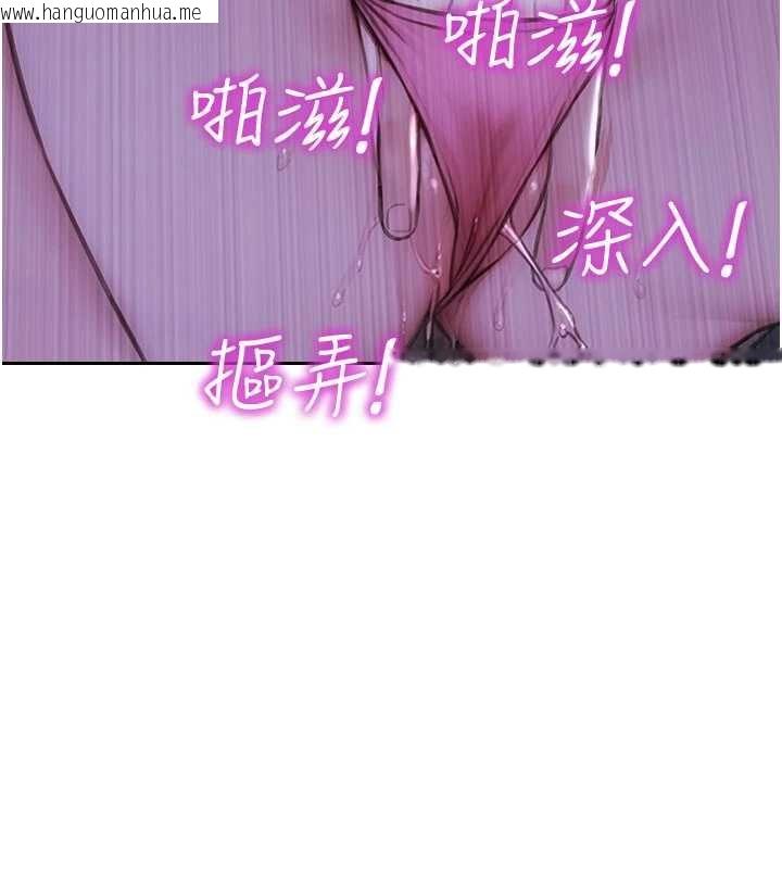 韩国漫画单身即纵欲韩漫_单身即纵欲-第46话-坐垫都被妳喷湿了在线免费阅读-韩国漫画-第17张图片