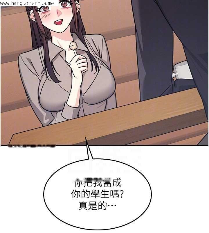 韩国漫画羞耻课堂韩漫_羞耻课堂-第32话-脑子里只有学生的好老师在线免费阅读-韩国漫画-第48张图片