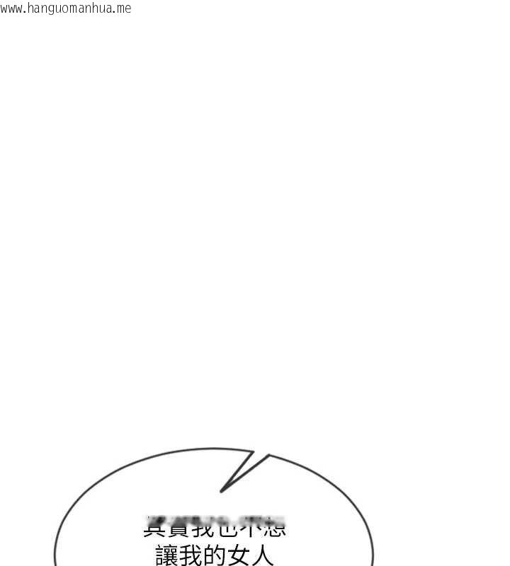 韩国漫画单身即纵欲韩漫_单身即纵欲-第46话-坐垫都被妳喷湿了在线免费阅读-韩国漫画-第92张图片