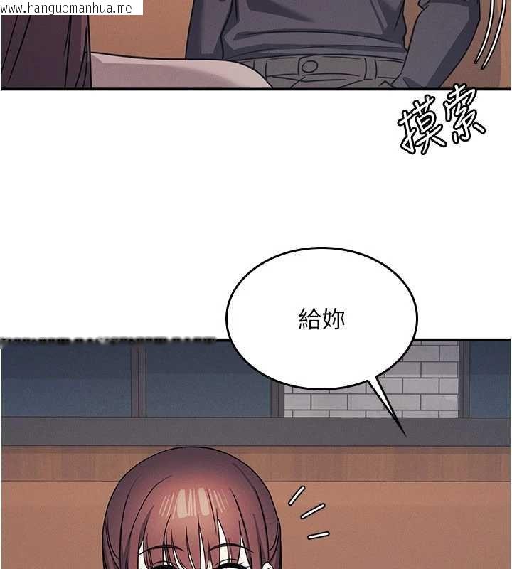 韩国漫画羞耻课堂韩漫_羞耻课堂-第32话-脑子里只有学生的好老师在线免费阅读-韩国漫画-第34张图片