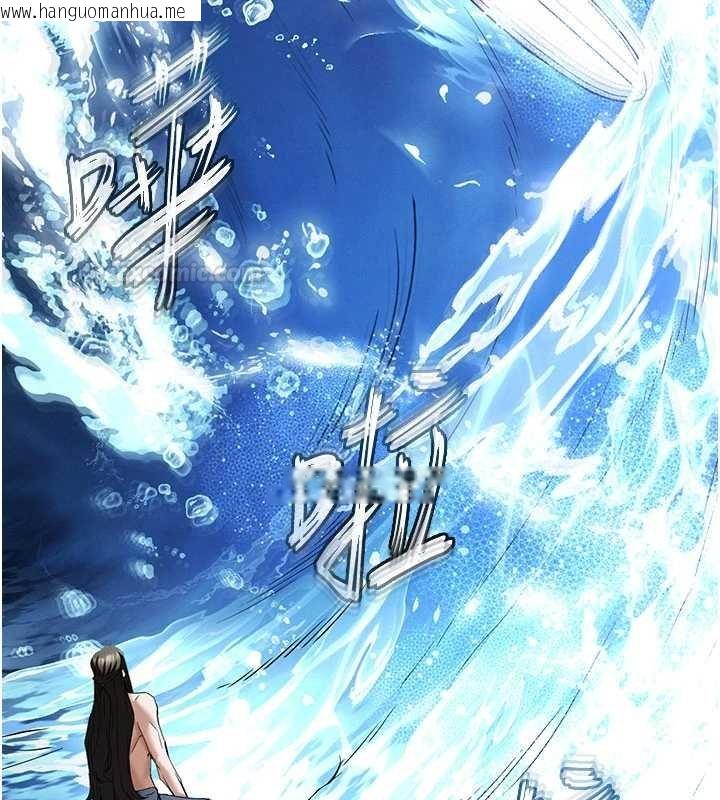 韩国漫画末日雕堡韩漫_末日雕堡-最终话-末日中的催眠师在线免费阅读-韩国漫画-第70张图片