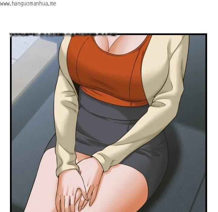 韩国漫画她们的夜晚属于我/与人妻有个秘密韩漫_她们的夜晚属于我/与人妻有个秘密-第36话在线免费阅读-韩国漫画-第71张图片