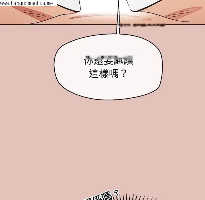 韩国漫画公主殿下要收种子啦！/公主抢孕大作战韩漫_公主殿下要收种子啦！/公主抢孕大作战-第27话在线免费阅读-韩国漫画-第43张图片