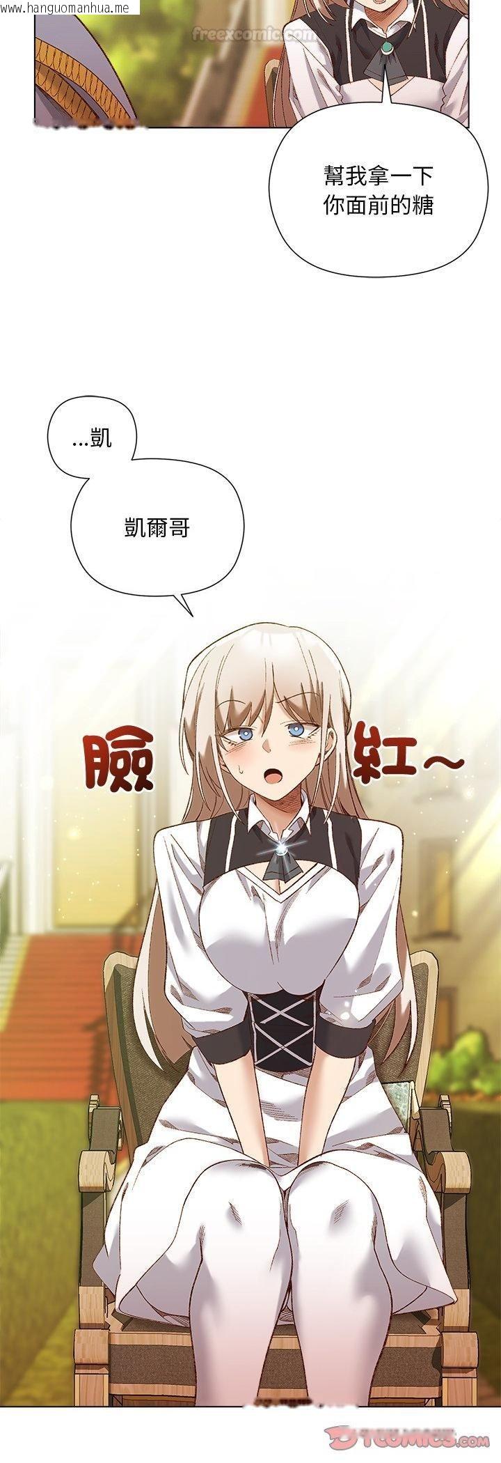 韩国漫画小姐由我来守护韩漫_小姐由我来守护-第15话在线免费阅读-韩国漫画-第15张图片