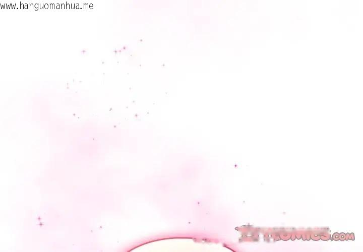 韩国漫画配角的生存任务韩漫_配角的生存任务-第59话在线免费阅读-韩国漫画-第3张图片