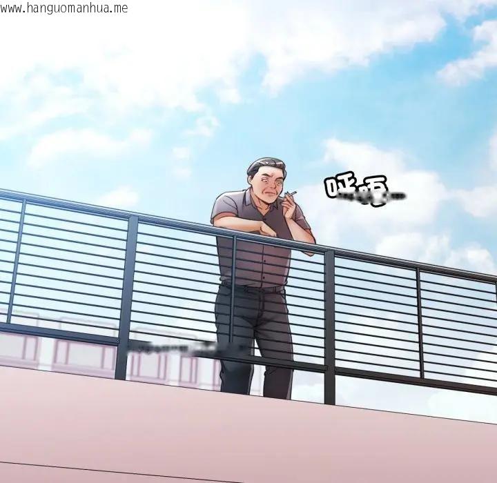 韩国漫画可以爱你吗/似曾相识的她韩漫_可以爱你吗/似曾相识的她-第98话在线免费阅读-韩国漫画-第43张图片