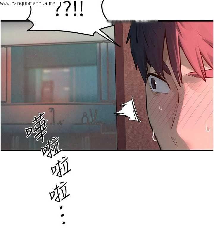 韩国漫画欲海交锋韩漫_欲海交锋-第87话-正宫允许的出轨在线免费阅读-韩国漫画-第43张图片