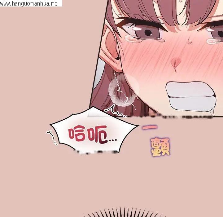 韩国漫画公主殿下要收种子啦！/公主抢孕大作战韩漫_公主殿下要收种子啦！/公主抢孕大作战-第27话在线免费阅读-韩国漫画-第53张图片