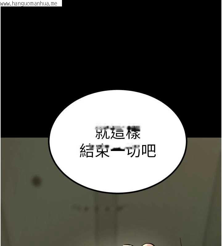 韩国漫画狱火重生韩漫_狱火重生-第62话-不是你死就是我亡在线免费阅读-韩国漫画-第113张图片