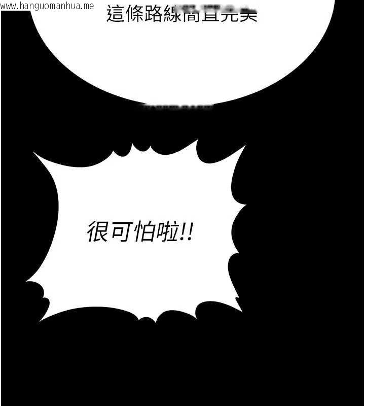 韩国漫画末日雕堡韩漫_末日雕堡-最终话-末日中的催眠师在线免费阅读-韩国漫画-第10张图片