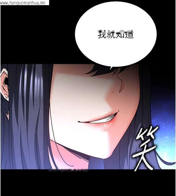 韩国漫画末日雕堡韩漫_末日雕堡-最终话-末日中的催眠师在线免费阅读-韩国漫画-第137张图片