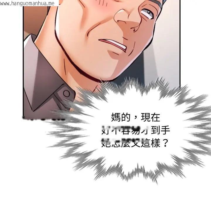 韩国漫画可以爱你吗/似曾相识的她韩漫_可以爱你吗/似曾相识的她-第98话在线免费阅读-韩国漫画-第30张图片