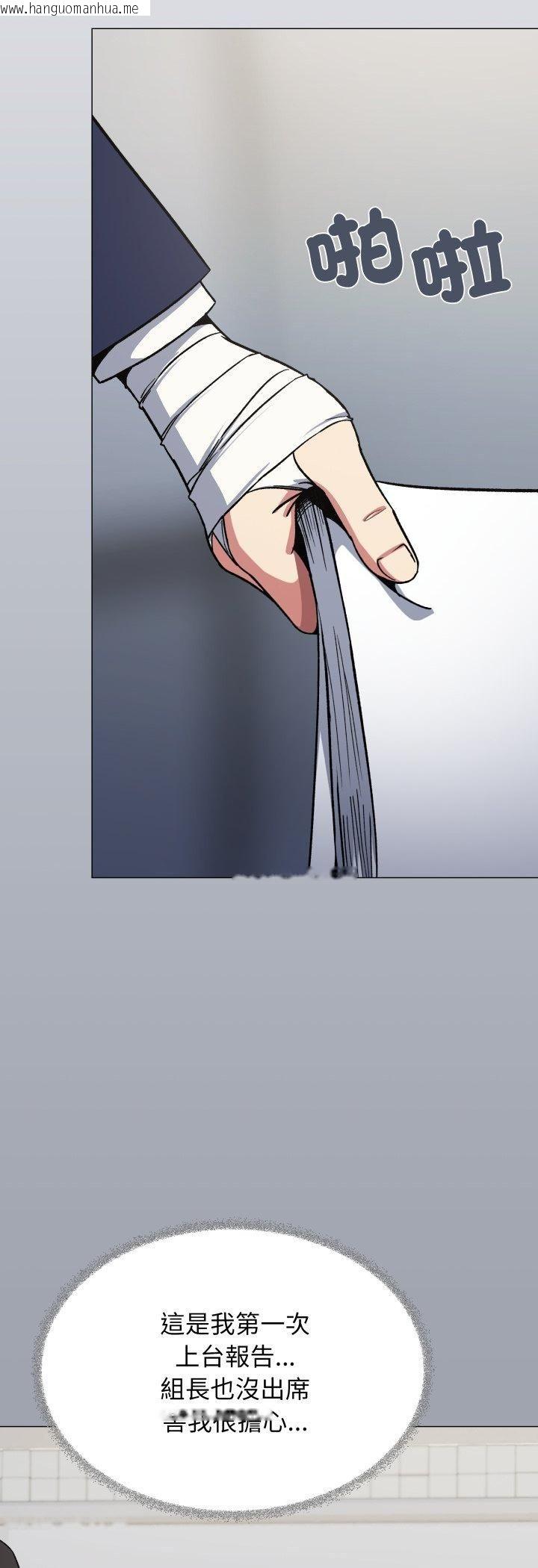 韩国漫画缺德邻居难相处韩漫_缺德邻居难相处-第78话在线免费阅读-韩国漫画-第9张图片