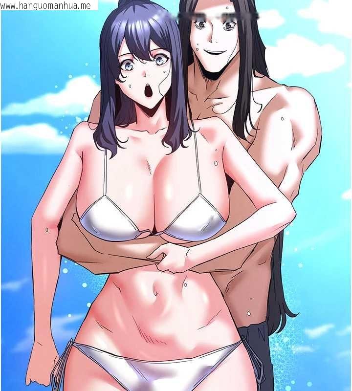 韩国漫画末日雕堡韩漫_末日雕堡-最终话-末日中的催眠师在线免费阅读-韩国漫画-第86张图片