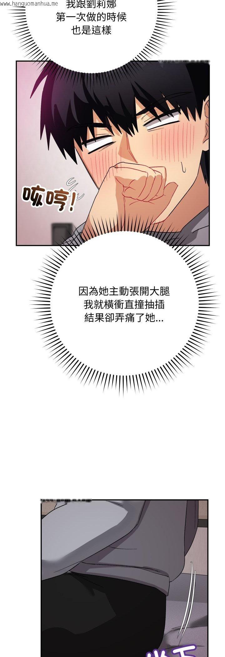 韩国漫画魔法少女退役后韩漫_魔法少女退役后-第11话在线免费阅读-韩国漫画-第9张图片