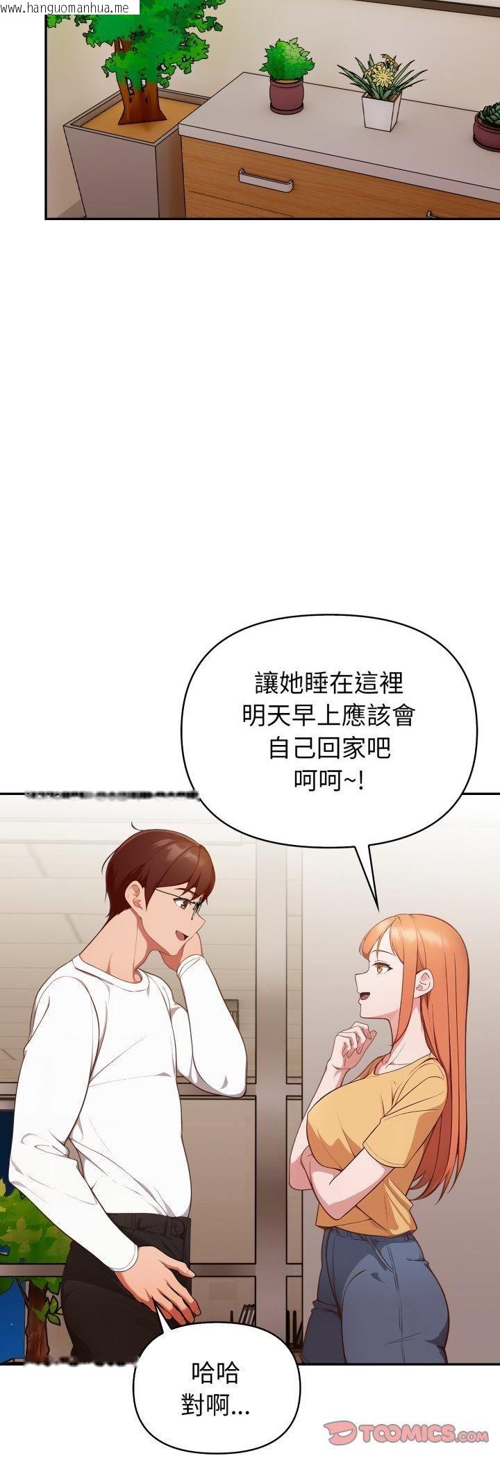 韩国漫画欲演越烈/捕捉美少女韩漫_欲演越烈/捕捉美少女-第35话在线免费阅读-韩国漫画-第43张图片