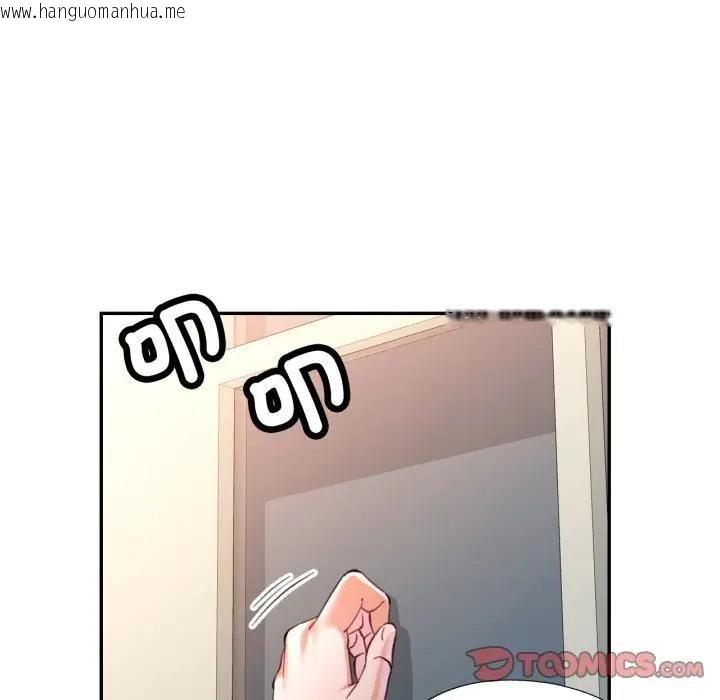 韩国漫画可以爱你吗/似曾相识的她韩漫_可以爱你吗/似曾相识的她-第98话在线免费阅读-韩国漫画-第15张图片