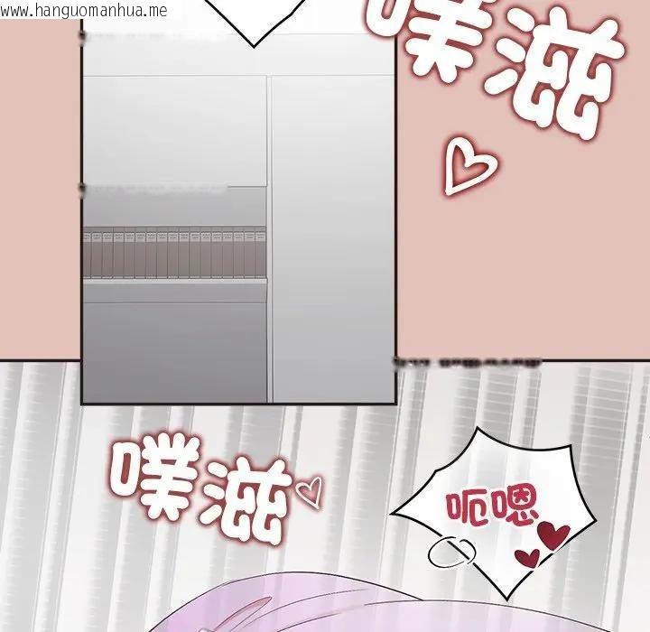 韩国漫画公主殿下要收种子啦！/公主抢孕大作战韩漫_公主殿下要收种子啦！/公主抢孕大作战-第27话在线免费阅读-韩国漫画-第76张图片