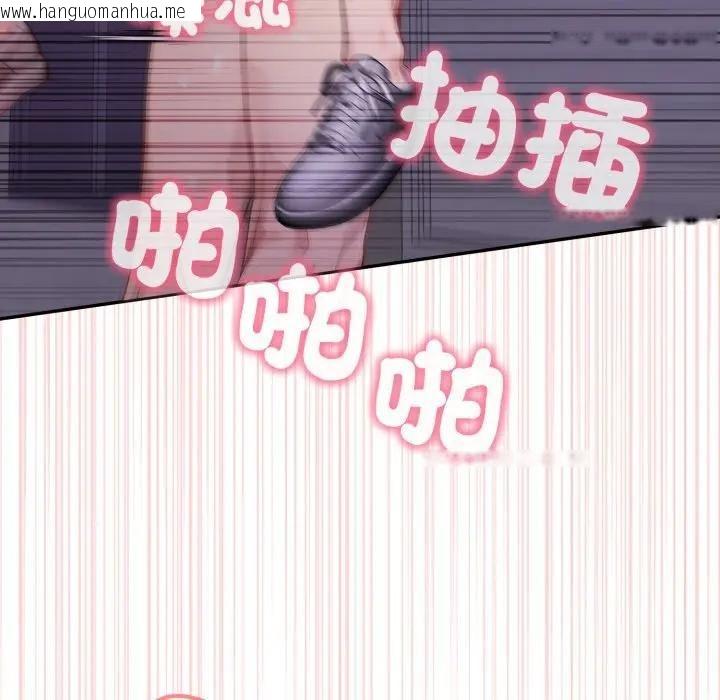 韩国漫画亲切的邻居太太们韩漫_亲切的邻居太太们-第11话在线免费阅读-韩国漫画-第40张图片
