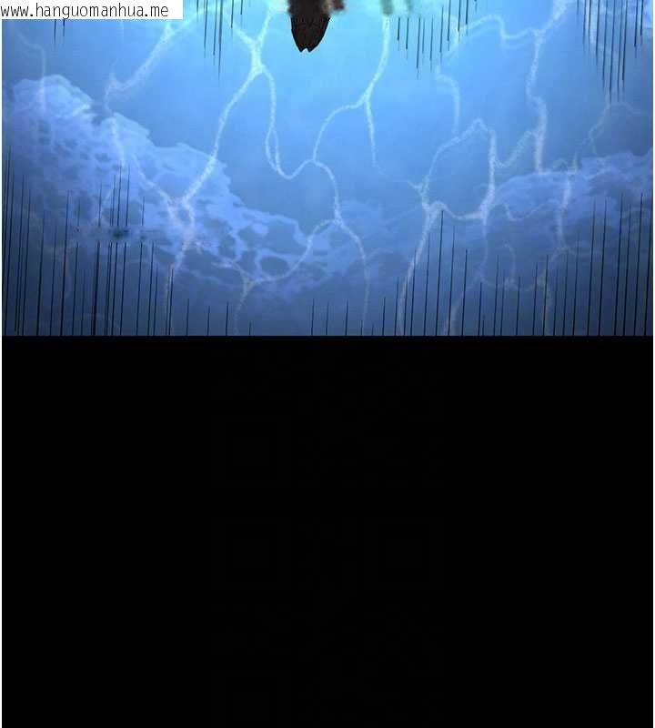 韩国漫画末日雕堡韩漫_末日雕堡-最终话-末日中的催眠师在线免费阅读-韩国漫画-第103张图片