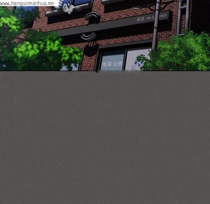 韩国漫画神圣陷阱/中了传教士的美人计韩漫_神圣陷阱/中了传教士的美人计-第39话在线免费阅读-韩国漫画-第133张图片