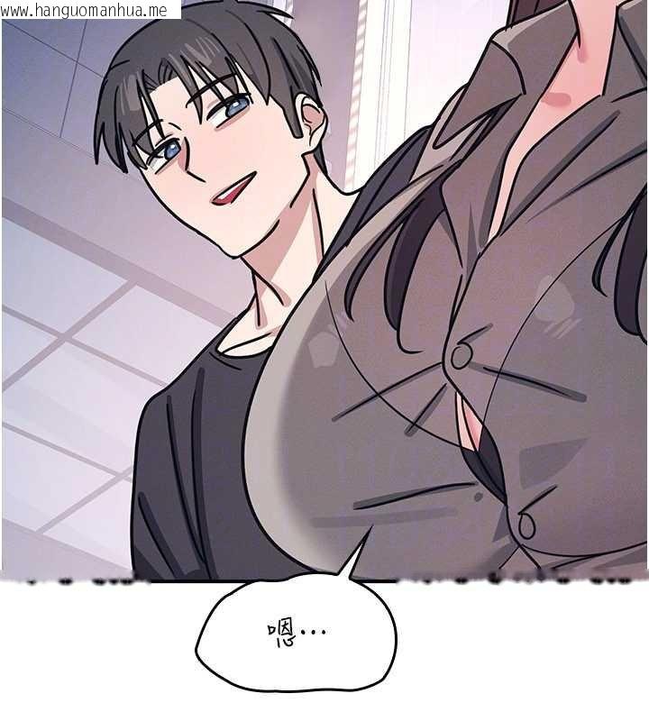 韩国漫画羞耻课堂韩漫_羞耻课堂-第32话-脑子里只有学生的好老师在线免费阅读-韩国漫画-第132张图片