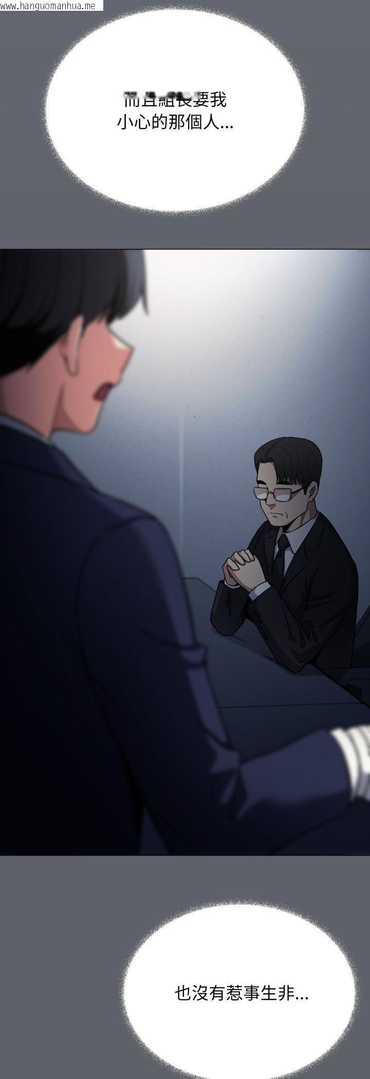 韩国漫画缺德邻居难相处韩漫_缺德邻居难相处-第78话在线免费阅读-韩国漫画-第12张图片