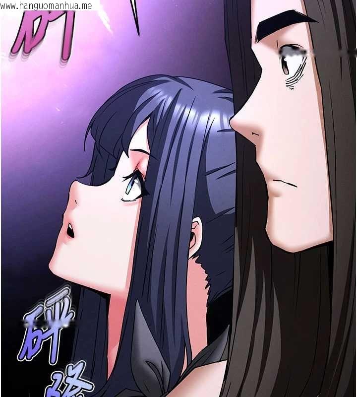 韩国漫画末日雕堡韩漫_末日雕堡-最终话-末日中的催眠师在线免费阅读-韩国漫画-第257张图片