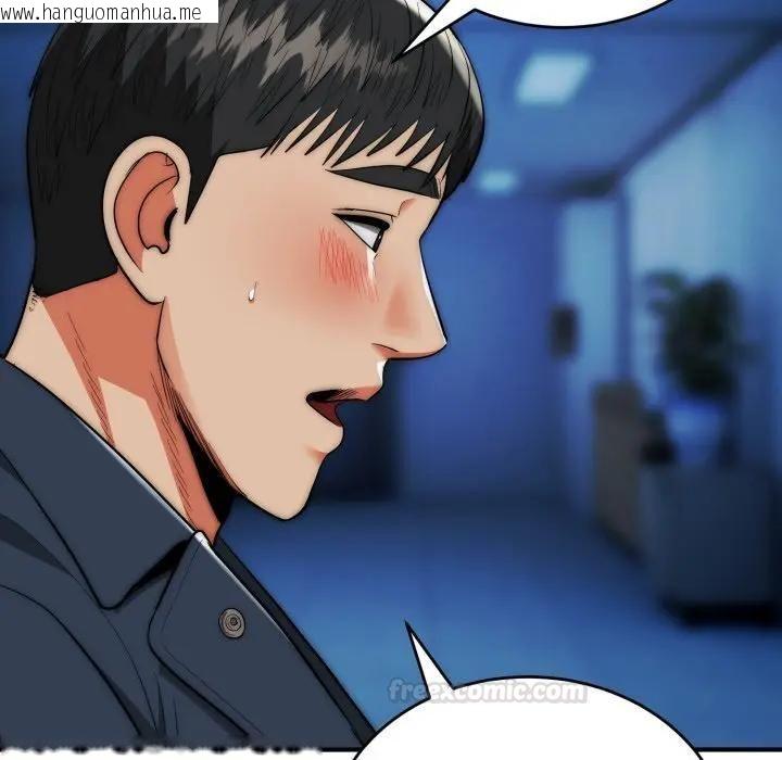 韩国漫画神雕闯都市/强雕：都市润女传说韩漫_神雕闯都市/强雕：都市润女传说-第35话在线免费阅读-韩国漫画-第140张图片