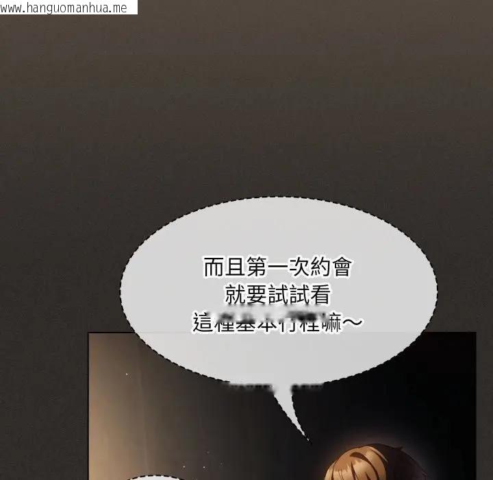 韩国漫画神圣陷阱/中了传教士的美人计韩漫_神圣陷阱/中了传教士的美人计-第39话在线免费阅读-韩国漫画-第162张图片