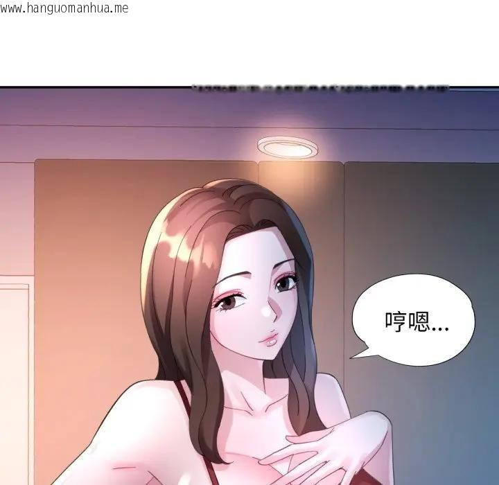 韩国漫画特别课程韩漫_特别课程-第9话在线免费阅读-韩国漫画-第102张图片