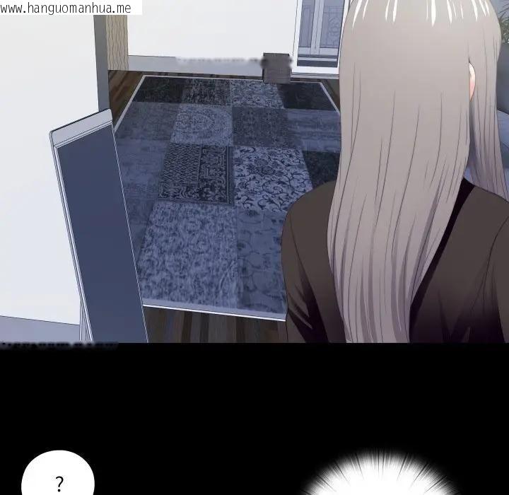 韩国漫画无法上色的关系/爱上弟子韩漫_无法上色的关系/爱上弟子-第20话在线免费阅读-韩国漫画-第67张图片