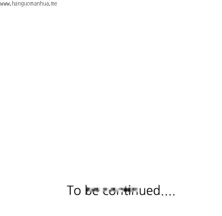 韩国漫画可以爱你吗/似曾相识的她韩漫_可以爱你吗/似曾相识的她-第98话在线免费阅读-韩国漫画-第142张图片