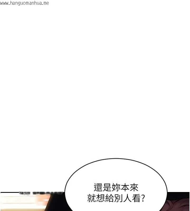 韩国漫画单身即纵欲韩漫_单身即纵欲-第46话-坐垫都被妳喷湿了在线免费阅读-韩国漫画-第27张图片