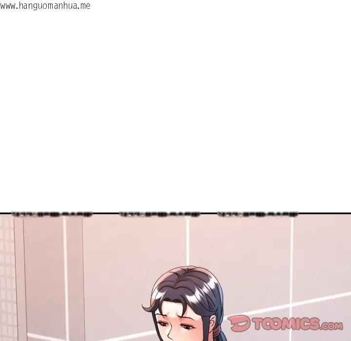 韩国漫画可以爱你吗/似曾相识的她韩漫_可以爱你吗/似曾相识的她-第98话在线免费阅读-韩国漫画-第99张图片