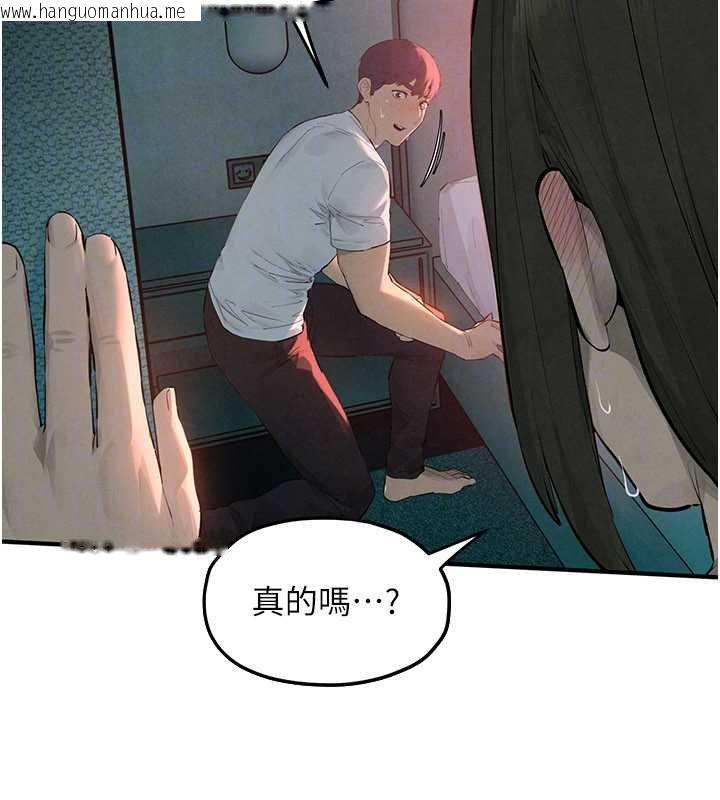 韩国漫画欲海交锋韩漫_欲海交锋-第87话-正宫允许的出轨在线免费阅读-韩国漫画-第121张图片