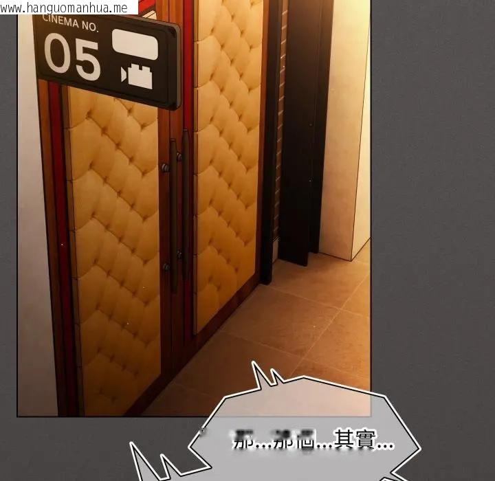 韩国漫画神圣陷阱/中了传教士的美人计韩漫_神圣陷阱/中了传教士的美人计-第39话在线免费阅读-韩国漫画-第156张图片