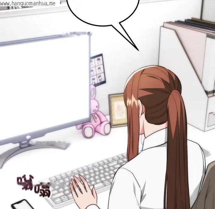 韩国漫画神雕闯都市/强雕：都市润女传说韩漫_神雕闯都市/强雕：都市润女传说-第35话在线免费阅读-韩国漫画-第8张图片