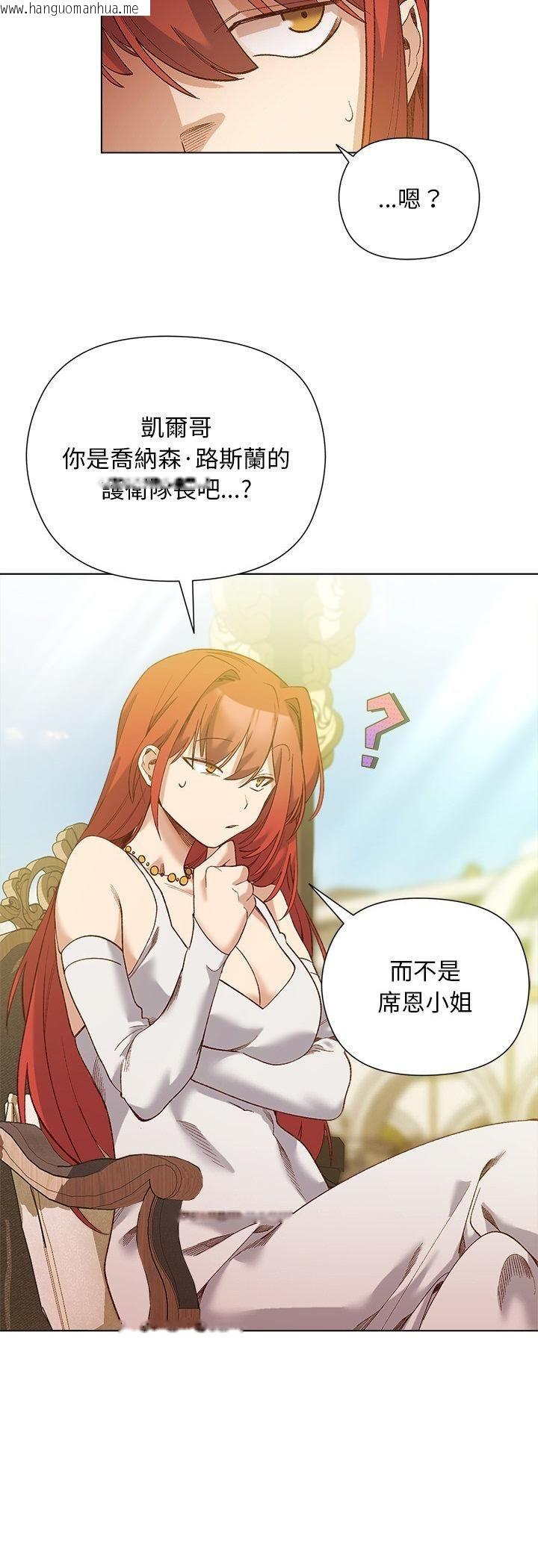 韩国漫画小姐由我来守护韩漫_小姐由我来守护-第15话在线免费阅读-韩国漫画-第21张图片