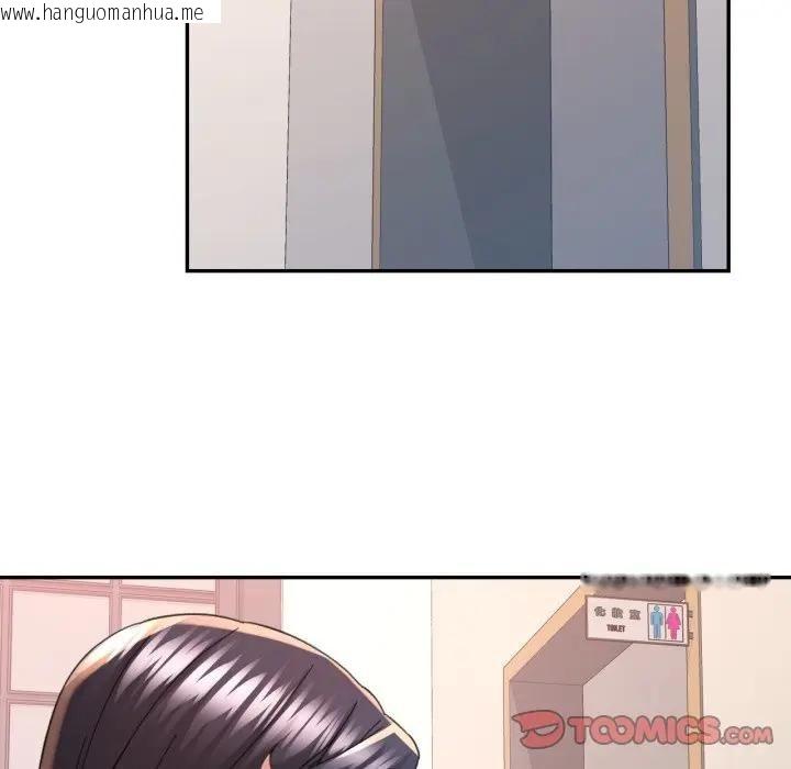 韩国漫画可以爱你吗/似曾相识的她韩漫_可以爱你吗/似曾相识的她-第98话在线免费阅读-韩国漫画-第105张图片