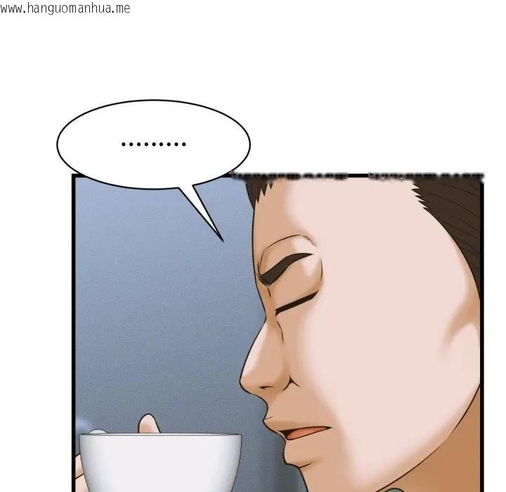 韩国漫画她们的夜晚属于我/与人妻有个秘密韩漫_她们的夜晚属于我/与人妻有个秘密-第36话在线免费阅读-韩国漫画-第101张图片