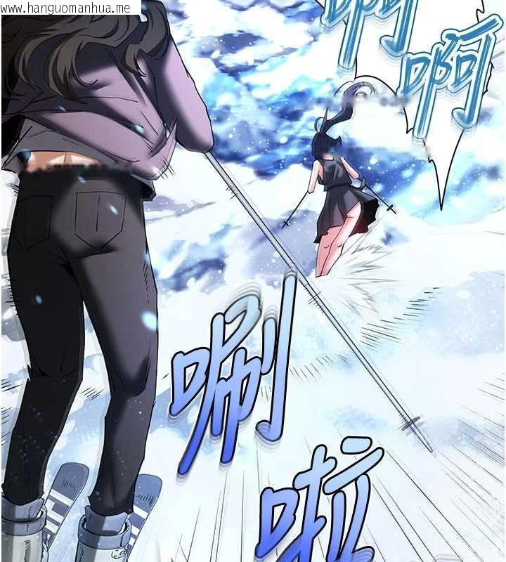 韩国漫画末日雕堡韩漫_末日雕堡-最终话-末日中的催眠师在线免费阅读-韩国漫画-第33张图片